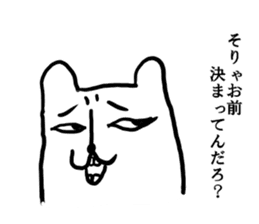 TOKYO CITY DOG sticker #10594690