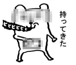 TOKYO CITY DOG sticker #10594691