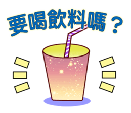 Anything to drink? sticker #10594856