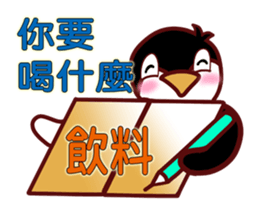 Anything to drink? sticker #10594857