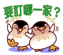 Anything to drink? sticker #10594858