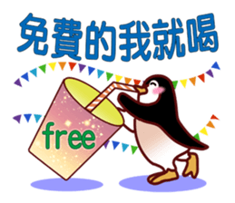 Anything to drink? sticker #10594859