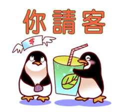 Anything to drink? sticker #10594860