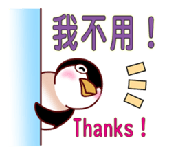 Anything to drink? sticker #10594863