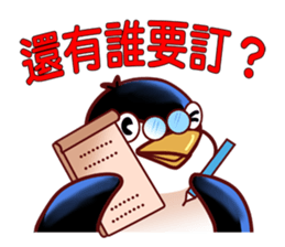 Anything to drink? sticker #10594864