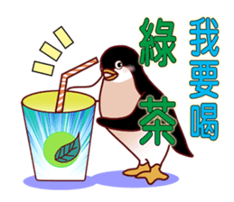 Anything to drink? sticker #10594866