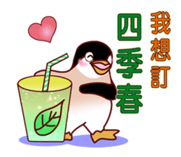 Anything to drink? sticker #10594869