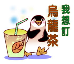 Anything to drink? sticker #10594870