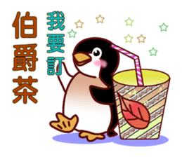 Anything to drink? sticker #10594872