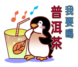 Anything to drink? sticker #10594873