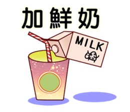 Anything to drink? sticker #10594878