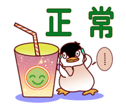 Anything to drink? sticker #10594881