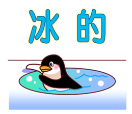 Anything to drink? sticker #10594882