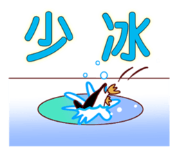 Anything to drink? sticker #10594885