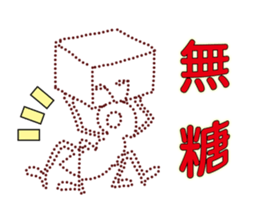 Anything to drink? sticker #10594888