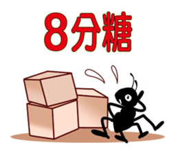 Anything to drink? sticker #10594891