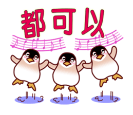 Anything to drink? sticker #10594893