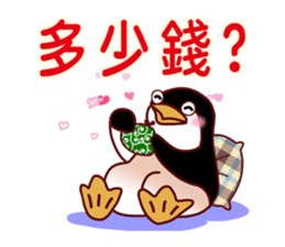 Anything to drink? sticker #10594895