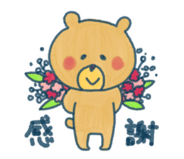 For everyday use ! Bear stickers . sticker #10594901