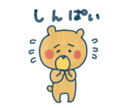 For everyday use ! Bear stickers . sticker #10594907