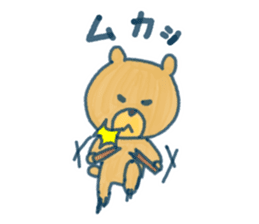 For everyday use ! Bear stickers . sticker #10594927