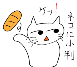 Cat and... sticker #10595017