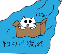 Cat and... sticker #10595019