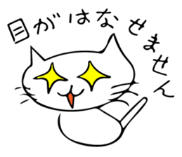 Cat and... sticker #10595022