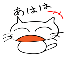 Cat and... sticker #10595028