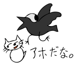 Cat and... sticker #10595036