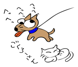 Cat and... sticker #10595042