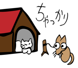 Cat and... sticker #10595043