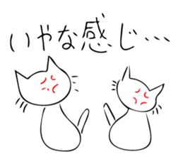 Cat and... sticker #10595045