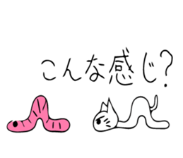 Cat and... sticker #10595048