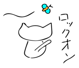 Cat and... sticker #10595050