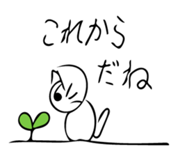 Cat and... sticker #10595053