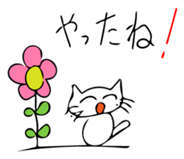 Cat and... sticker #10595055