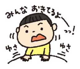 Cute baby2 sticker #10595178