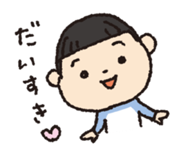 Cute baby2 sticker #10595194