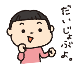 Cute baby2 sticker #10595195