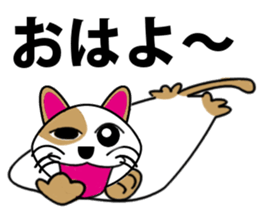 Cat of cloth sticker #10595256