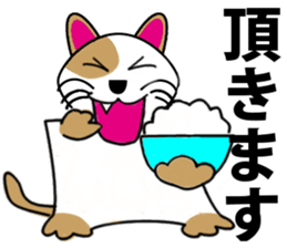 Cat of cloth sticker #10595258