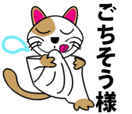 Cat of cloth sticker #10595259