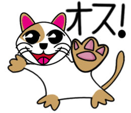 Cat of cloth sticker #10595261