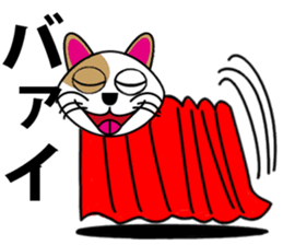 Cat of cloth sticker #10595262