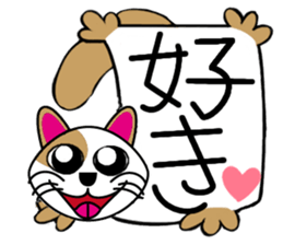 Cat of cloth sticker #10595266