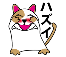 Cat of cloth sticker #10595270