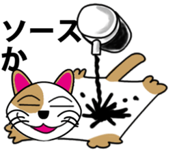 Cat of cloth sticker #10595279