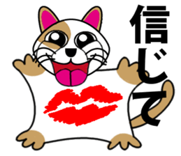 Cat of cloth sticker #10595280