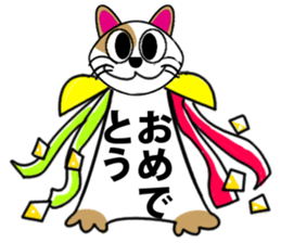 Cat of cloth sticker #10595282